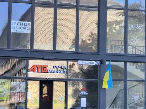 квартира за адресою Трускавецька вул., (Будинок)