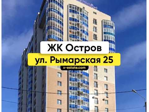 паркоместо по адресу Рымарская ул., 25