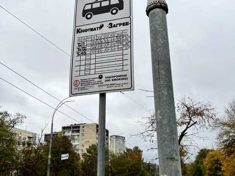 квартира за адресою Голосіївський просп. (40-річчя Жовтня), 112
