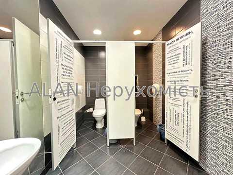 комерційна за адресою Столичне шосе, 103