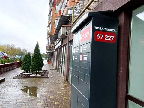 комерційна за адресою Марії Примаченко вул. (Покришкіна), 8в