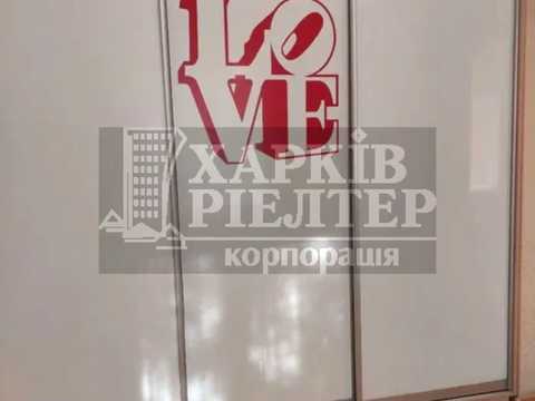квартира за адресою Харків, Кіндрашівський пров. (Анадирський), 1