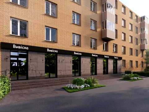 комерційна за адресою Київ, Марії Приймаченко бульв. (Академіка Ліхачова), 1/27