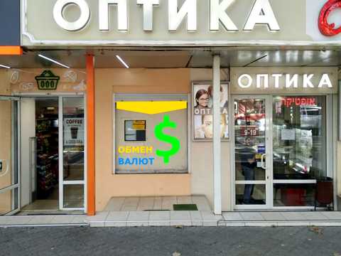 коммерческая по адресу Ришельевская ул. (Ленина улица), 78