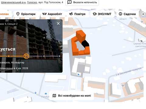 квартира по адресу Львов, Под Голоском ул., (Будинок 5)