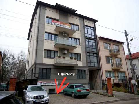 квартира за адресою Куликівська вул., 48