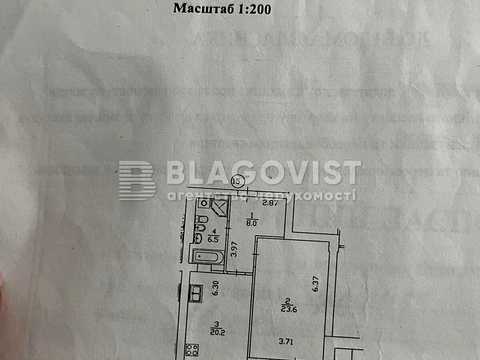 квартира по адресу Ирпенская ул., 69-А