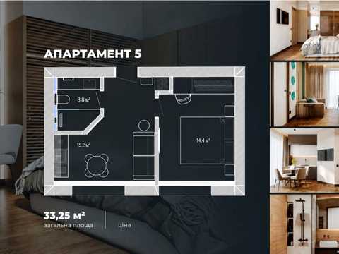 квартира по адресу урочище Стаїщі ул., 1