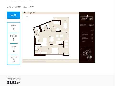квартира по адресу Китайская ул., (Будинок 2)