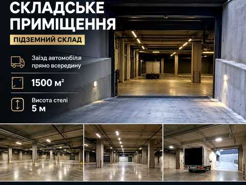 комерційна за адресою Київська вул., 40