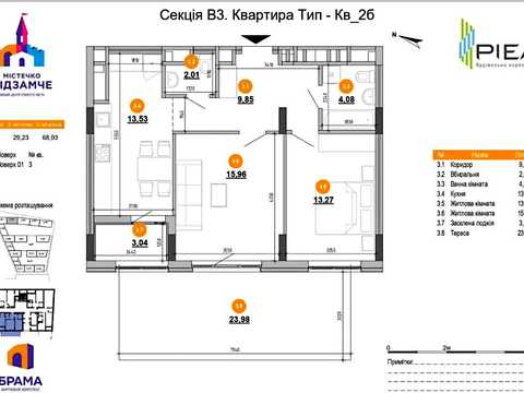 квартира за адресою Новознесенська вул., 4