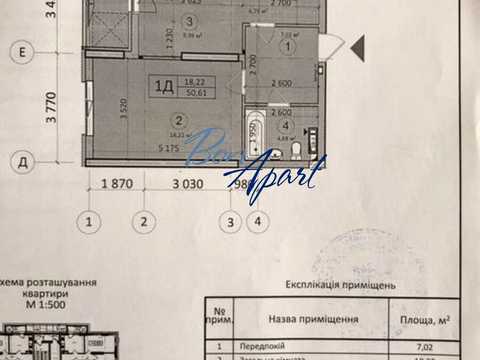 квартира по адресу Академика Заболотного ул., 15-Б