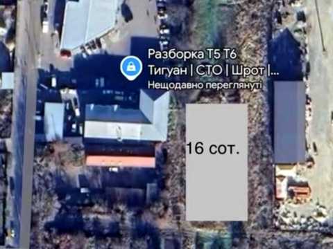 ділянка за адресою Галицька вул., 90