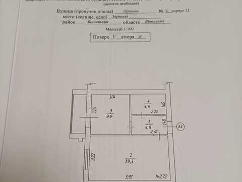 квартира за адресою Миколи Ващука вул. (Квятека), 4