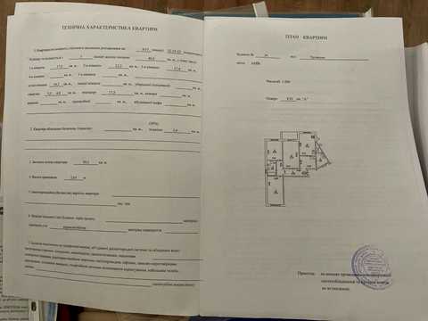 квартира по адресу Миколы Бажана просп., 34