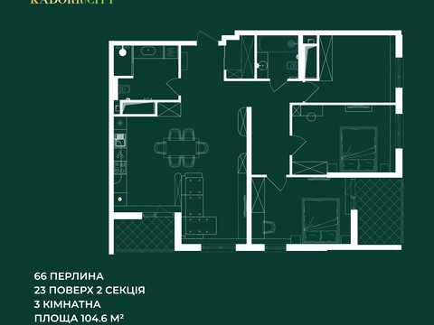 квартира за адресою Краснова вул., 1-Б