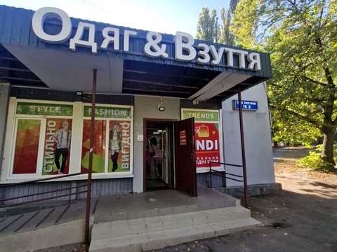 квартира по адресу Академика Шалимова ул. (Героїв Севастополя), 10-А