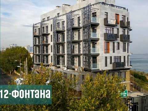 квартира по адресу Одесса, Фонтанская дорога ул. (Перекопской дивизии улица), 155