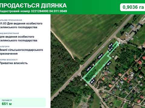 участок по адресу 