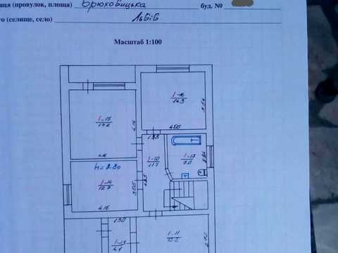 будинок за адресою Брюховицька вул., 84