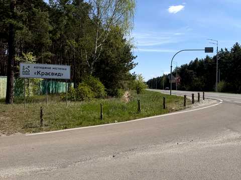 ділянка за адресою 