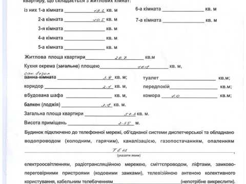 квартира за адресою Одеса, Пішонівська вул., 22/2