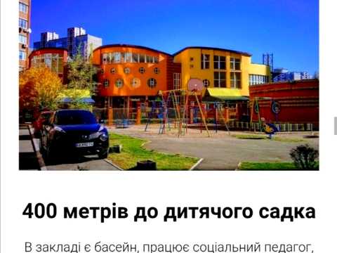 дом по адресу Живописный пер.