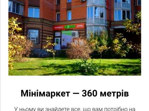 дом по адресу Бучанская ул. (Михаила Коцюбинского)