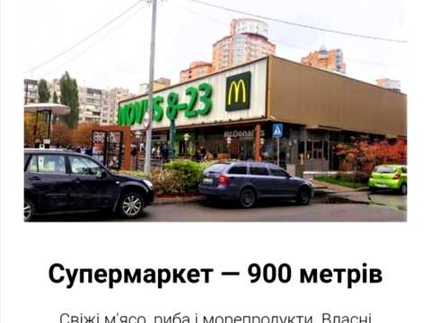 дом по адресу Бучанская ул. (Михаила Коцюбинского)