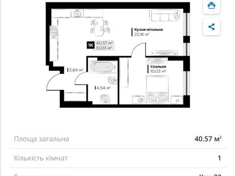 квартира за адресою Галицька вул., (Будинок)
