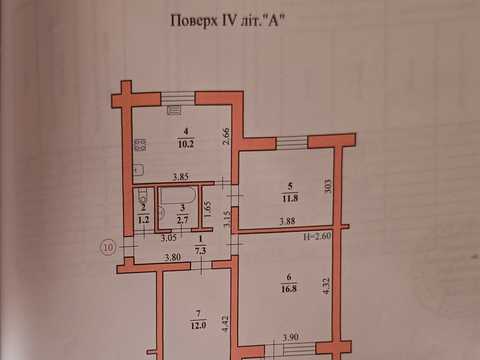 квартира по адресу Заводская ул., 56