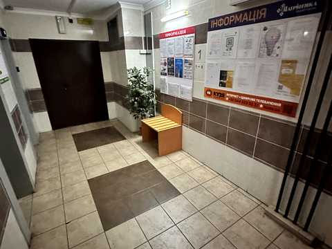 квартира за адресою Єлизавети Чавдар вул., 38