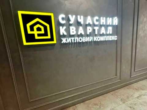 квартира за адресою Любомира Гузара просп. (Космонавта Комарова), 11