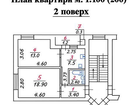 квартира по адресу Волынская ул., 31