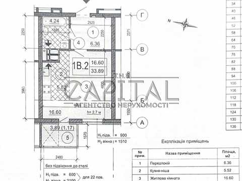 квартира за адресою Васильківська вул., 37-Г