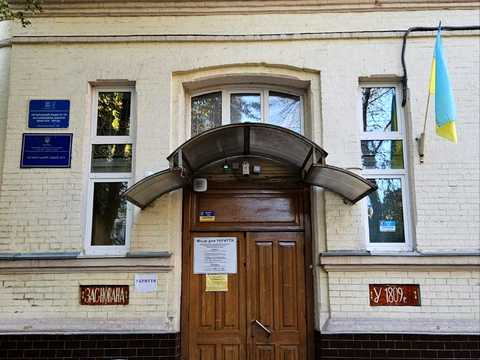 квартира по адресу Левандовская ул. (Анищенко), 14