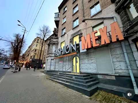 комерційна за адресою Дніпро, Дмитра Яворницького просп. (Карла Маркса), 33