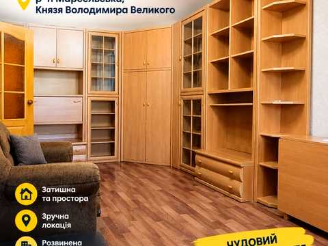 квартира по адресу Марсельская ул., 11
