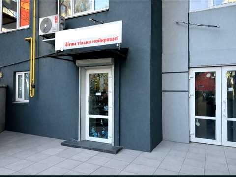коммерческая по адресу Григория Сковороды ул., 11/3