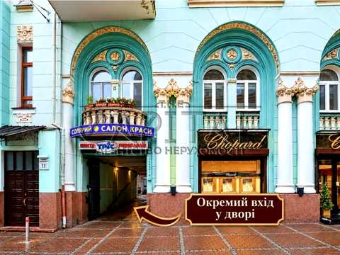 коммерческая по адресу Архитектора Городецкого ул., 11-А