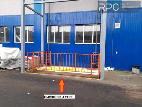 коммерческая по адресу Велика Кільцева дорога ул., 10