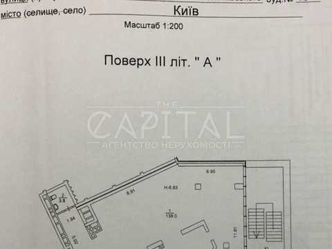 коммерческая по адресу Митрополита Василия Липковского ул. (Урицького), 16-Г