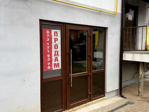 комерційна за адресою Трамвайна вул. (Революційна), 15