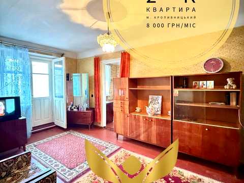 квартира по адресу Соборная ул. (50 лет Октября), 23/34
