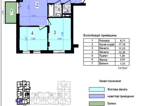 квартира за адресою Загорська вул., (Будинок)