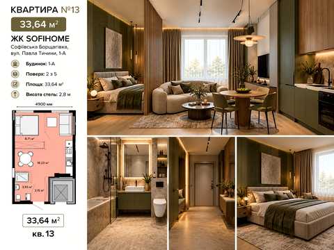 квартира за адресою с. Софіївська Борщагівка, Павла Тичини вул., 1-А