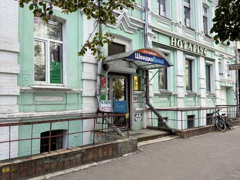 комерційна за адресою Київ, Саксаганського вул., 131-А