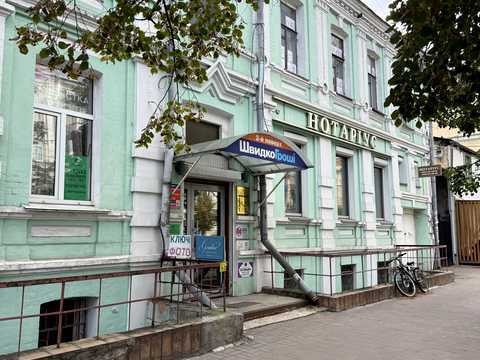 комерційна за адресою Київ, Саксаганського вул., 131-А