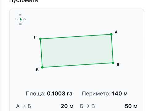 участок по адресу Пустомыты, 