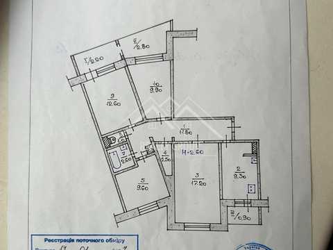 квартира за адресою Гірницький мікрорайон  (5-й мікрорайон), 50
